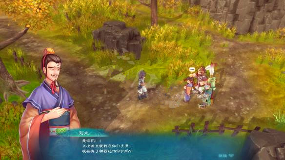 幻想三国志5蛮蛮技能解锁