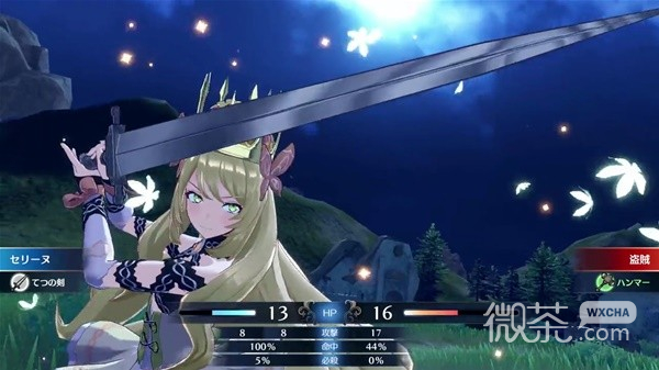 火焰纹章结合（engage）一周目超难经典通关阵容一览