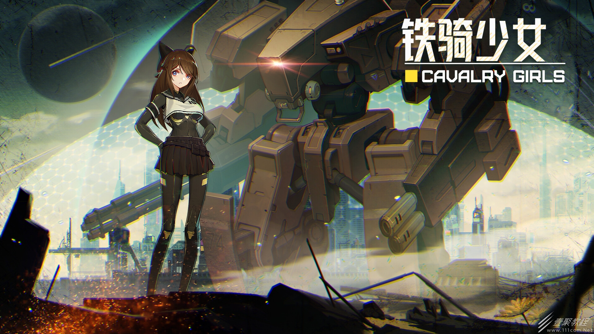 铁骑少女常见问题解答一览