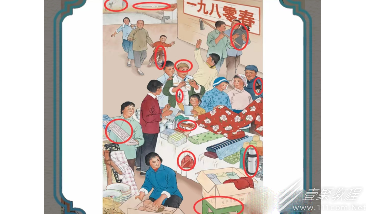 进击的汉字一九八零怎么通关