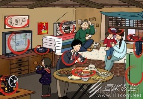 文字玩出花找全所有万元户物品如何玩