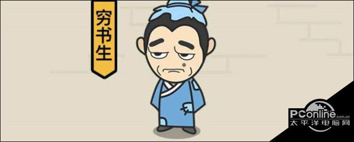 微信成语小秀才第652关答案