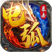 电弧暴击游戏安装