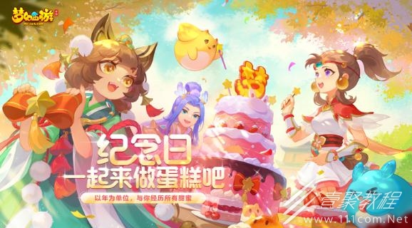 梦幻西游手游绝影马坐骑获得方法