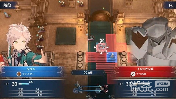 火焰纹章结合（engage）超难职业推荐与技能选择攻略