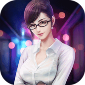 总裁与秘书安卓免费版下载