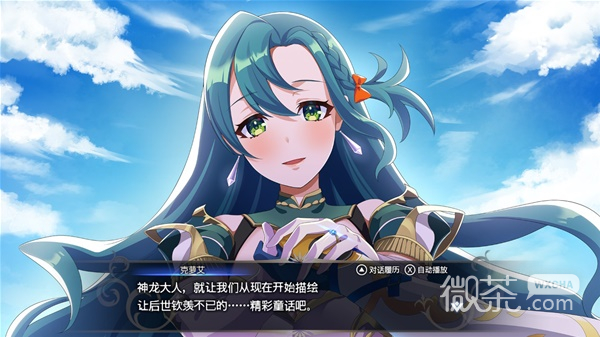 火焰纹章结合（engage）一周目超难经典女团阵容一览