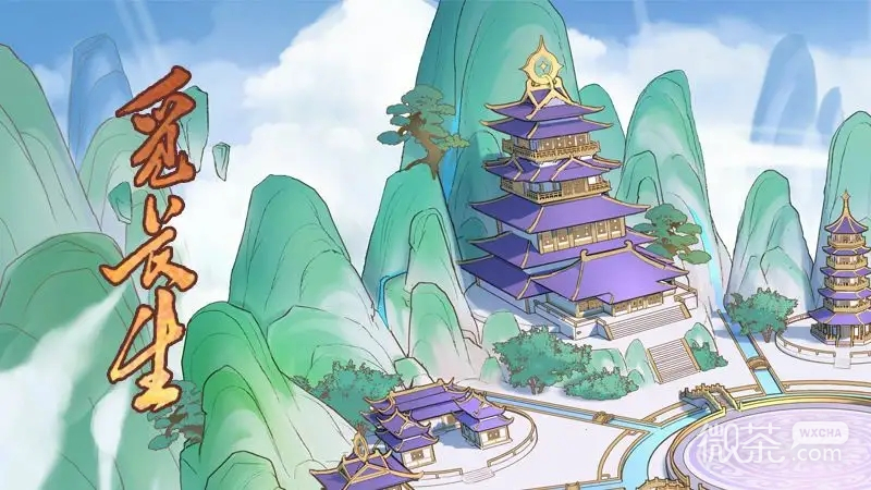 觅长生星凝成为道侣方法攻略