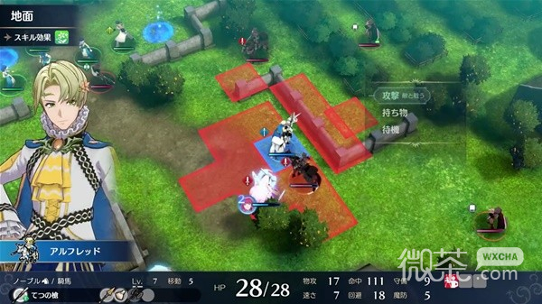 火焰纹章结合（engage）超难经典队伍搭配攻略