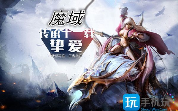 魔域2平民职业怎么选-平民职业选择攻略大全