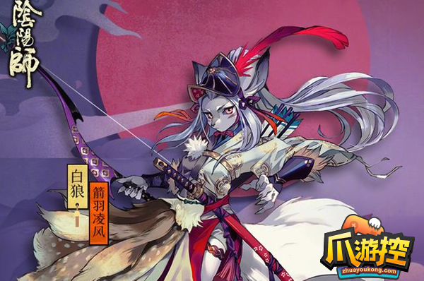阴阳师白狼御魂怎么搭配2023