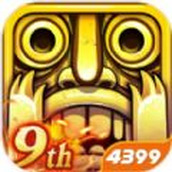 神庙逃亡25.17.2安卓手机版apk