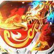 猴王火龙单职业