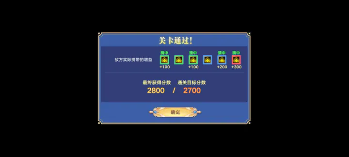 奥拉星手游智慧王逆元怎么打