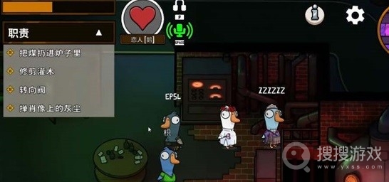 鹅鸭杀恋人技能介绍及玩法一览