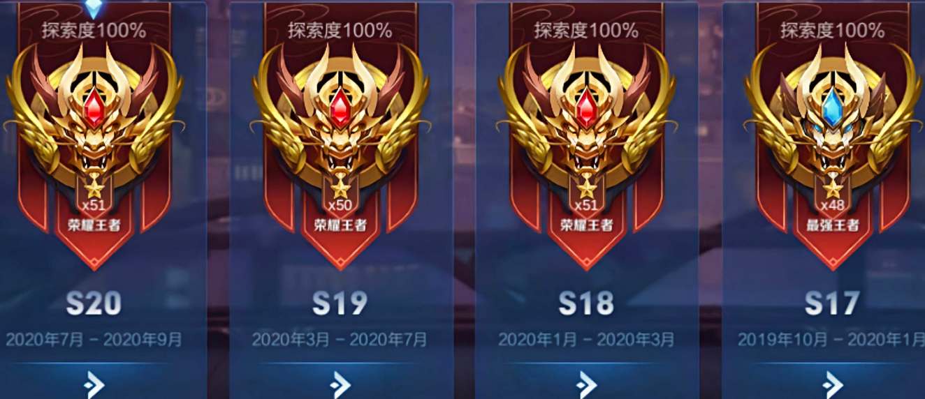 王者荣耀s31赛季多久开始