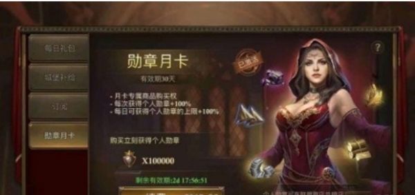 阿瓦隆之王氪金吗