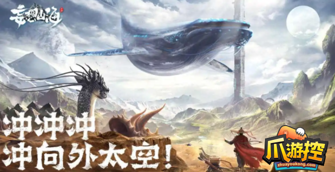 妄想山海2023贝币怎么快速获得