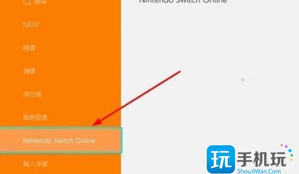 switch任亏券如何购买-2023年switch任亏券购买方法