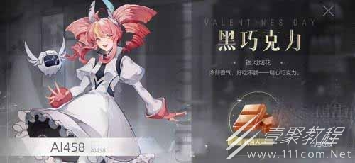 绝对演绎情人节活动怎么玩2023