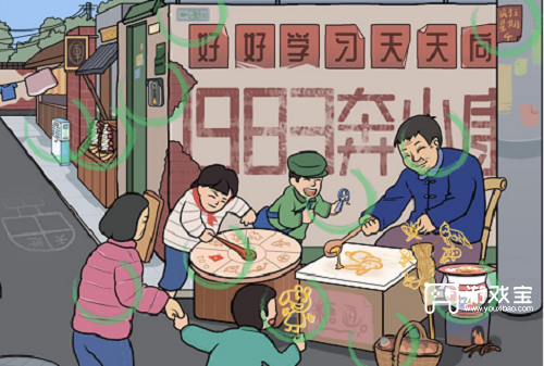文字成精怀旧糖画策略