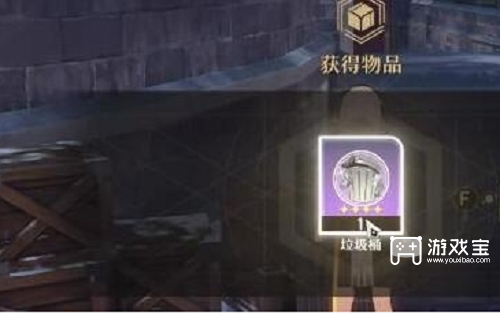 崩坏星穹铁道垃圾桶头像获取策略