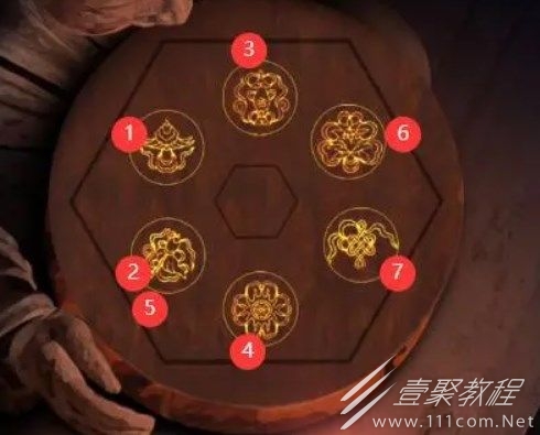 阿姐鼓第六章风雨停如何通关