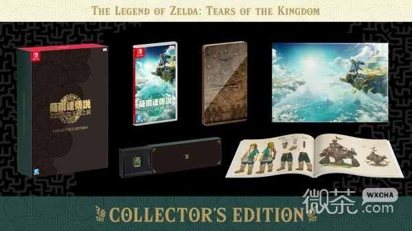 塞尔达传说王国之泪限定版特典及amiibo奖励详情