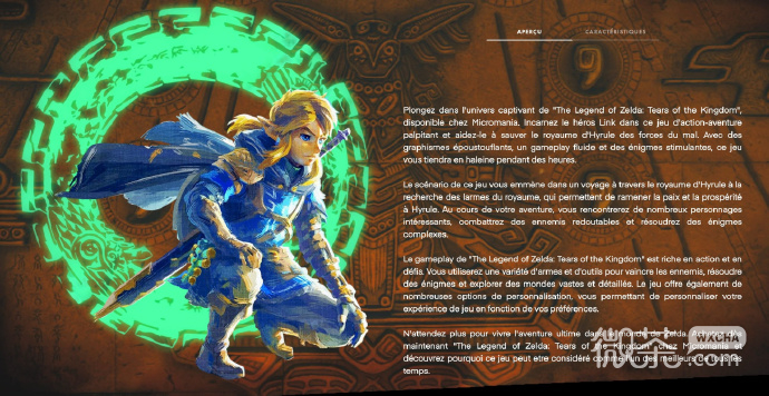 塞尔达传说：王国之泪amiibo刷道具方法攻略