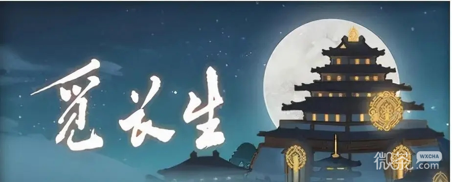 觅长生巫山洞窟任务玩法详情