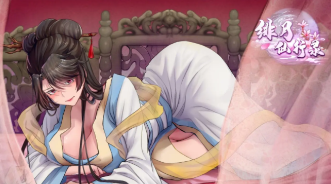 绯月仙行录毒针在哪