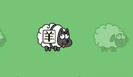 羊了个羊2.13第二关怎么过-2.13第二关通关技巧