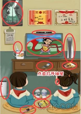 进击的汉字相约九八攻略详解