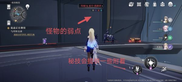 崩坏星穹铁道战斗怎么打
