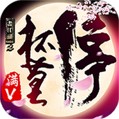 画江湖之杯莫停官方完整版