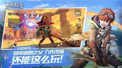 神角技巧装备怎么获取?神角技巧装备获取方法