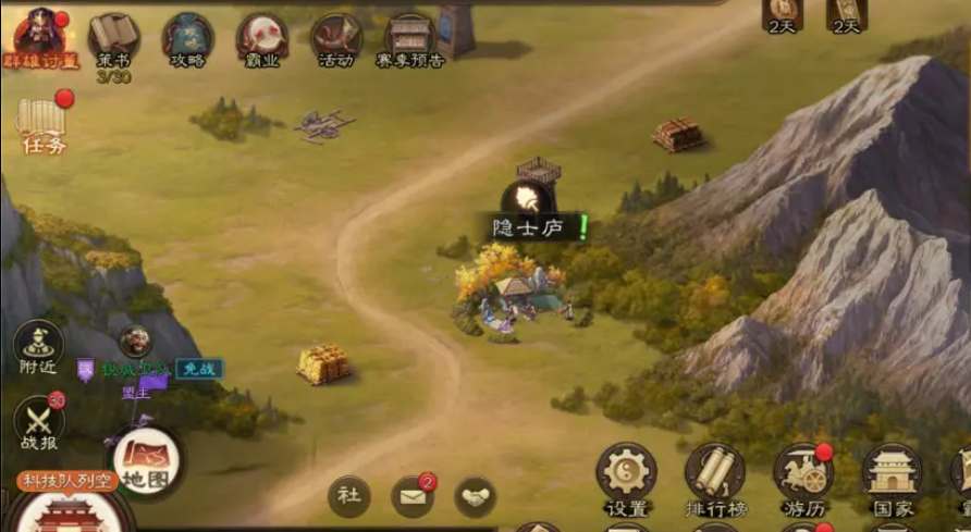 三国志战棋版建筑升级顺序策略
