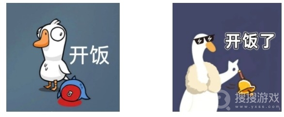 鹅鸭杀表情包一览