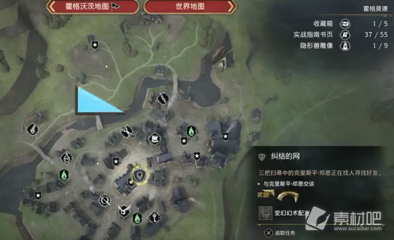 《霍格沃茨之遗》金碧辉煌支线任务策略