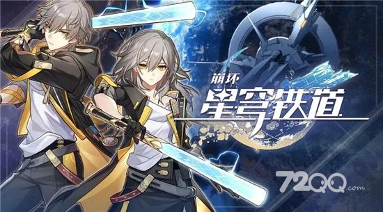 《崩坏：星穹铁道》白露技能介绍