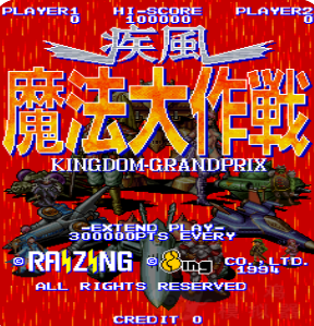 疾风魔法大作战boss介绍