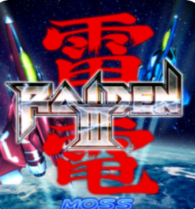 雷电3武器攻略