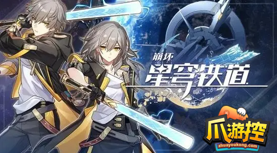 崩坏星穹铁道搏击俱乐部凛冬已至怎么过