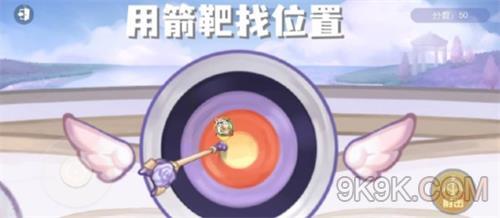 奥比岛丘比之箭第二关攻略详解