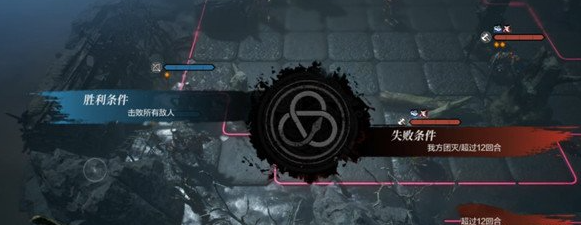 环形战争隆戴尔幻境怎么过