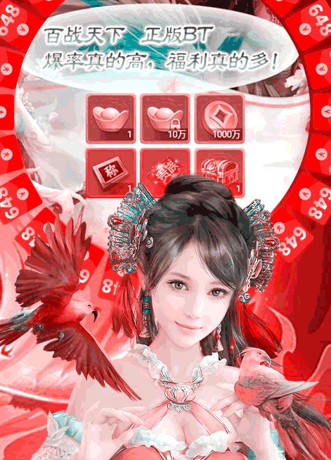 百战天下怎么快速提升战力