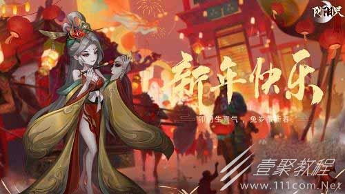 阴阳界游戏兑换码汇总2023