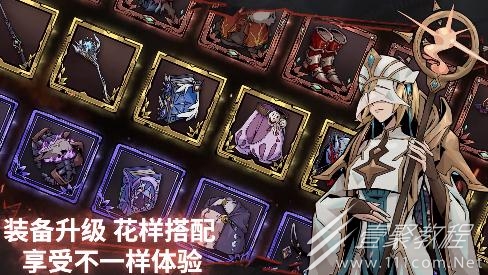 不一样传说2全骑士鞋子装备如何收集