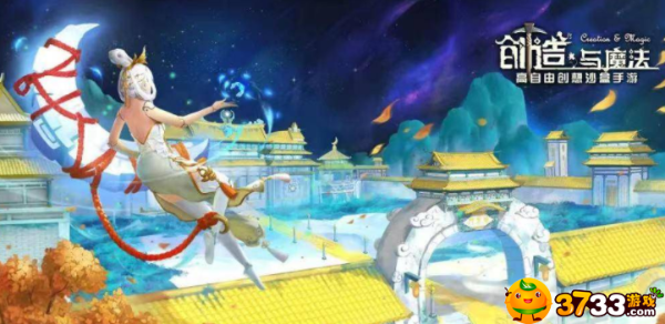 《创造与魔法》白金海湾在哪？白金海湾位置分享