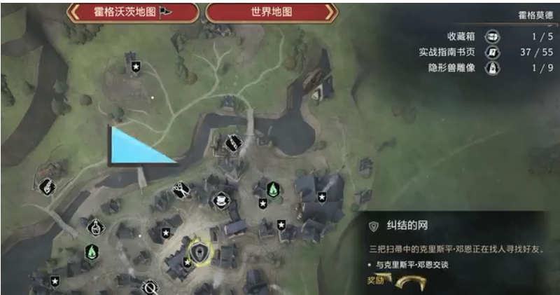 霍格沃茨之遗金碧辉煌支线任务怎么完成